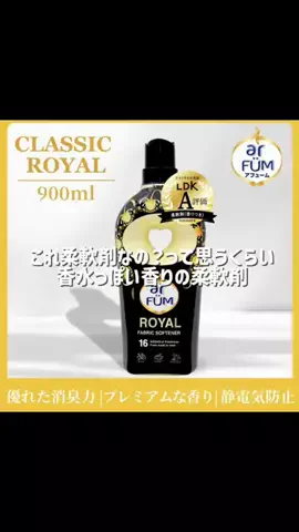8月27日木21時半周年バトル🥊けい🐶九州産のTikTok投稿