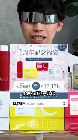 人柱イマケンのTikTok投稿