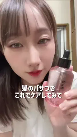 8月27日木21時半周年バトル🥊けい🐶九州産のTikTok投稿