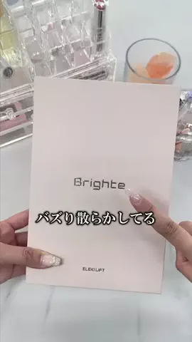 ルカちゃんぬのTikTok投稿