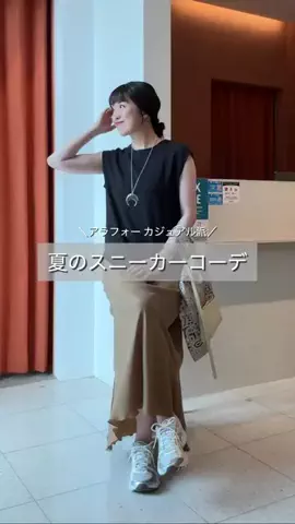 whim_okuboのTikTok投稿
