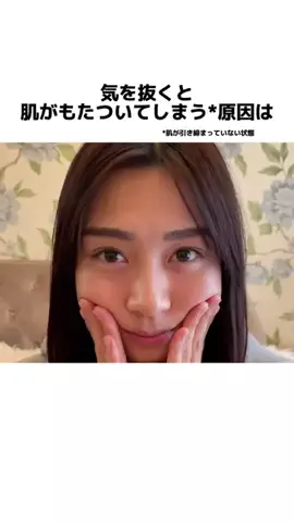 ルカちゃんぬのTikTok投稿