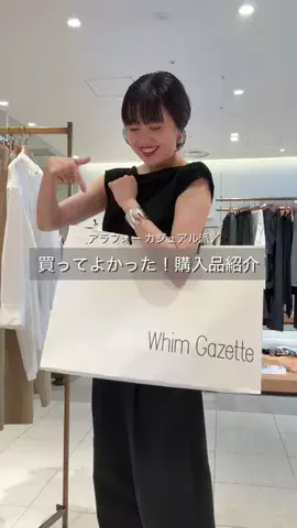 whim_okuboのTikTok投稿