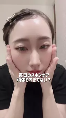 8月27日木21時半周年バトル🥊けい🐶九州産のTikTok投稿