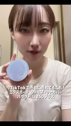 8月27日木21時半周年バトル🥊けい🐶九州産のTikTok投稿