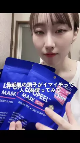 8月27日木21時半周年バトル🥊けい🐶九州産のTikTok投稿