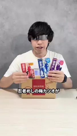 人柱イマケンのTikTok投稿