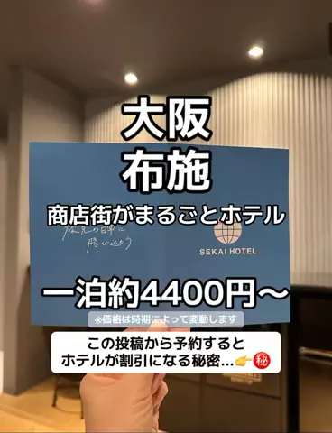 🌺なみひらりさ✈️🗺️｜絶景ホテル×コスパ旅のTikTok投稿