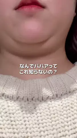 ルカちゃんぬのTikTok投稿