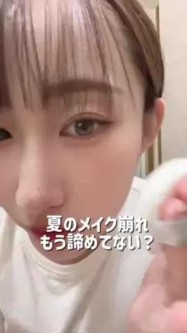 8月27日木21時半周年バトル🥊けい🐶九州産のTikTok投稿
