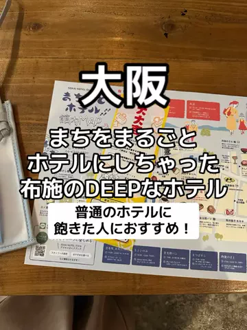 🌺なみひらりさ✈️🗺️｜絶景ホテル×コスパ旅のTikTok投稿