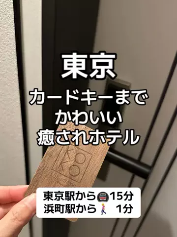 🌺なみひらりさ✈️🗺️｜絶景ホテル×コスパ旅のTikTok投稿