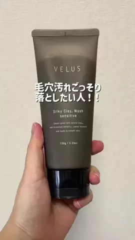 8月27日木21時半周年バトル🥊けい🐶九州産のTikTok投稿