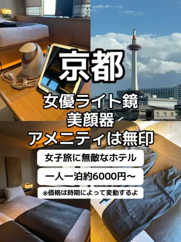 🌺なみひらりさ✈️🗺️｜絶景ホテル×コスパ旅のTikTok投稿