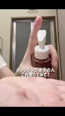 8月27日木21時半周年バトル🥊けい🐶九州産のTikTok投稿