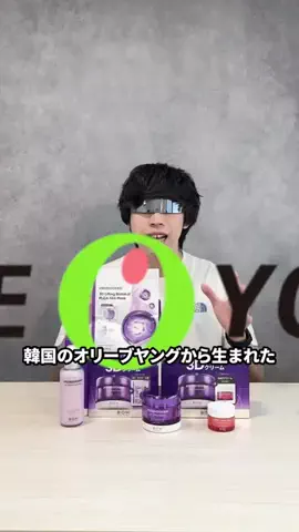人柱イマケンのTikTok投稿
