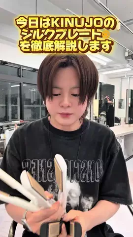 野口聖矢🦋/福岡縮毛矯正/髪質改善/トリートメントのTikTok投稿