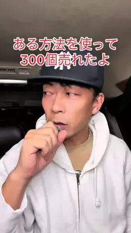 ジョージ先輩 2ndのTikTok投稿