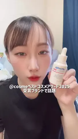 8月27日木21時半周年バトル🥊けい🐶九州産のTikTok投稿