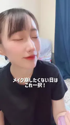 8月27日木21時半周年バトル🥊けい🐶九州産のTikTok投稿