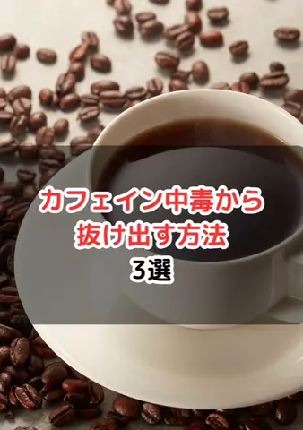 元酒ザコから酒豪になった方法のTikTok投稿