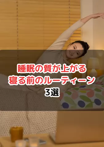元酒ザコから酒豪になった方法のTikTok投稿