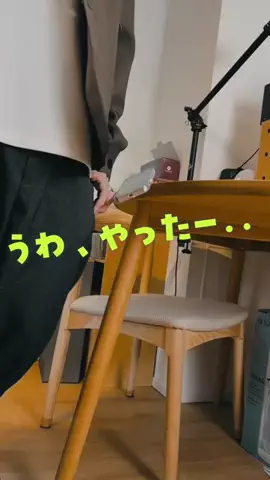たける｜iPhone×便利ガジェットのTikTok投稿