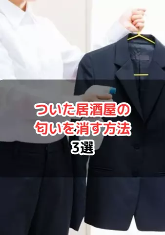 元酒ザコから酒豪になった方法のTikTok投稿
