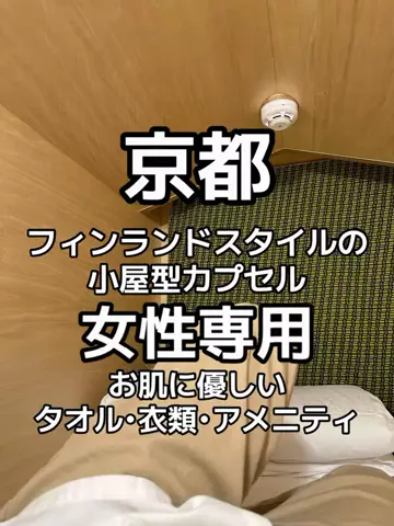 🌺なみひらりさ✈️🗺️｜絶景ホテル×コスパ旅のTikTok投稿