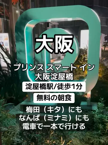 🌺なみひらりさ✈️🗺️｜絶景ホテル×コスパ旅のTikTok投稿