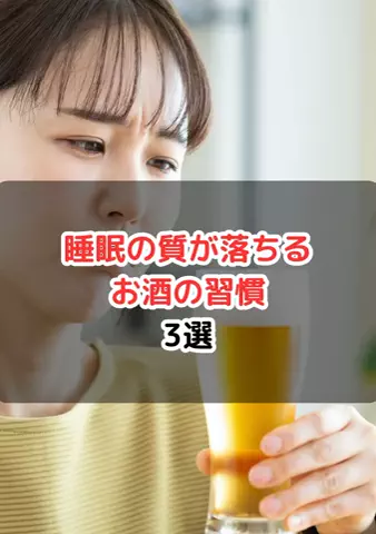 元酒ザコから酒豪になった方法のTikTok投稿
