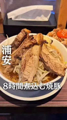 轟さん車まとめchのTikTok投稿