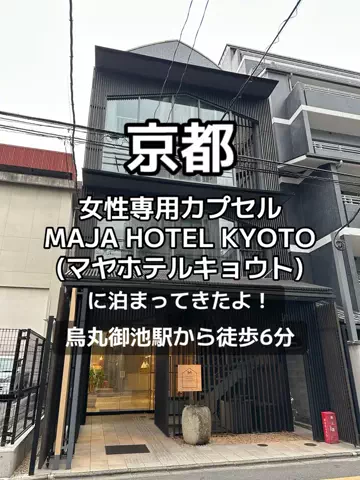 🌺なみひらりさ✈️🗺️｜絶景ホテル×コスパ旅のTikTok投稿