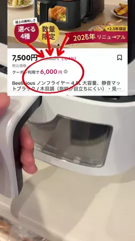 foodroomのTikTok投稿