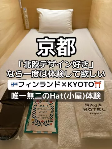 🌺なみひらりさ✈️🗺️｜絶景ホテル×コスパ旅のTikTok投稿
