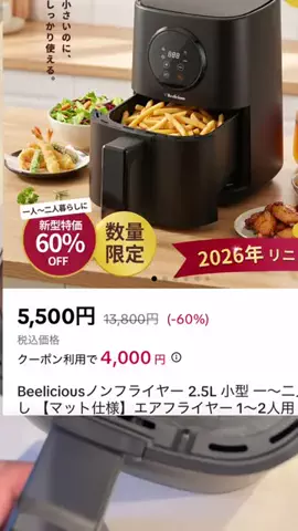 foodroomのTikTok投稿