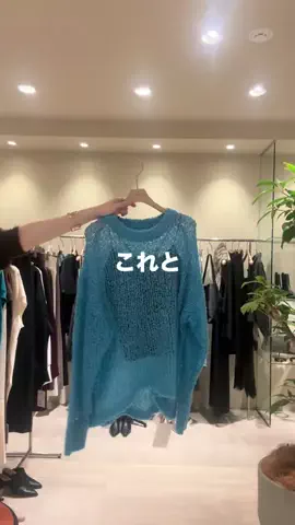 rd_nahoのTikTok PR投稿：💙 #リヴドロワ#秋#秋コーデ#秋服#PR