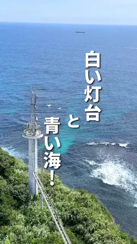 たくゆり | 福島県のお出かけガイドのTikTok投稿