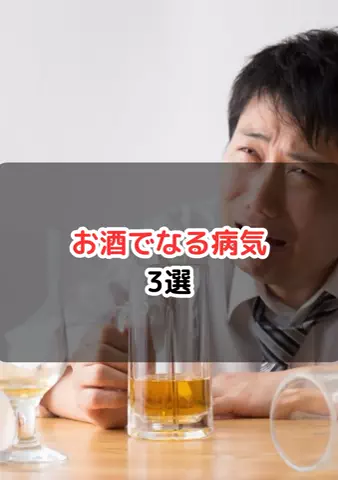元酒ザコから酒豪になった方法のTikTok投稿