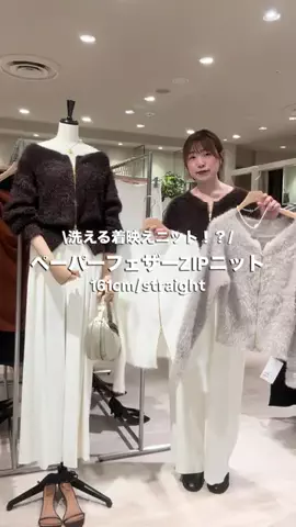 rd_nahoのTikTok PR投稿：おすすめニット！ #リヴドロワ#秋#ニット#秋コーデ#PR