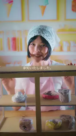 ASMR&R (Rico)のTikTok投稿