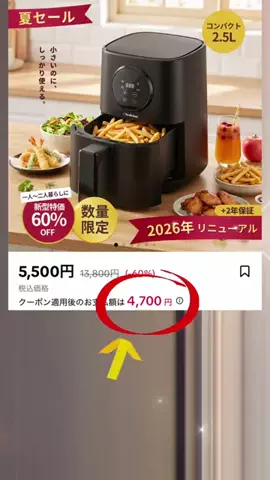 foodroomのTikTok投稿