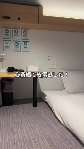 🌺なみひらりさ✈️🗺️｜絶景ホテル×コスパ旅のTikTok投稿