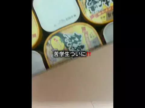 いとうちゃんのTikTok投稿
