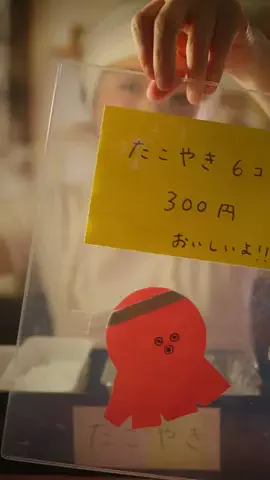 ASMR&R (Rico)のTikTok投稿
