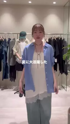 rd_nahoのTikTok PR投稿：レースキャミ着回し✨ #リヴドロワ#レース#レースキャミ#…