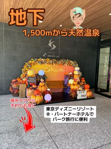 ポイけしき♨️宿図鑑のTikTok投稿