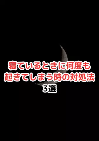 元酒ザコから酒豪になった方法のTikTok投稿