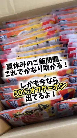 foodroomのTikTok投稿