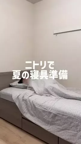 megu life暮らし / 収納のTikTok投稿